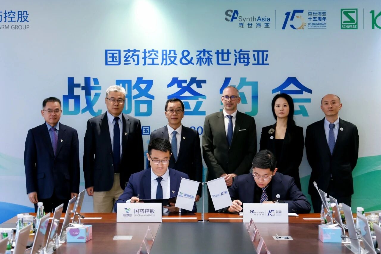 bte365官网控股与森世海亚签署战术合作和谈
