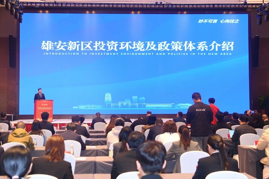 bte365官网控股（雄安）有限公司正式揭牌成立  助力雄安医药健全产业高质量发展